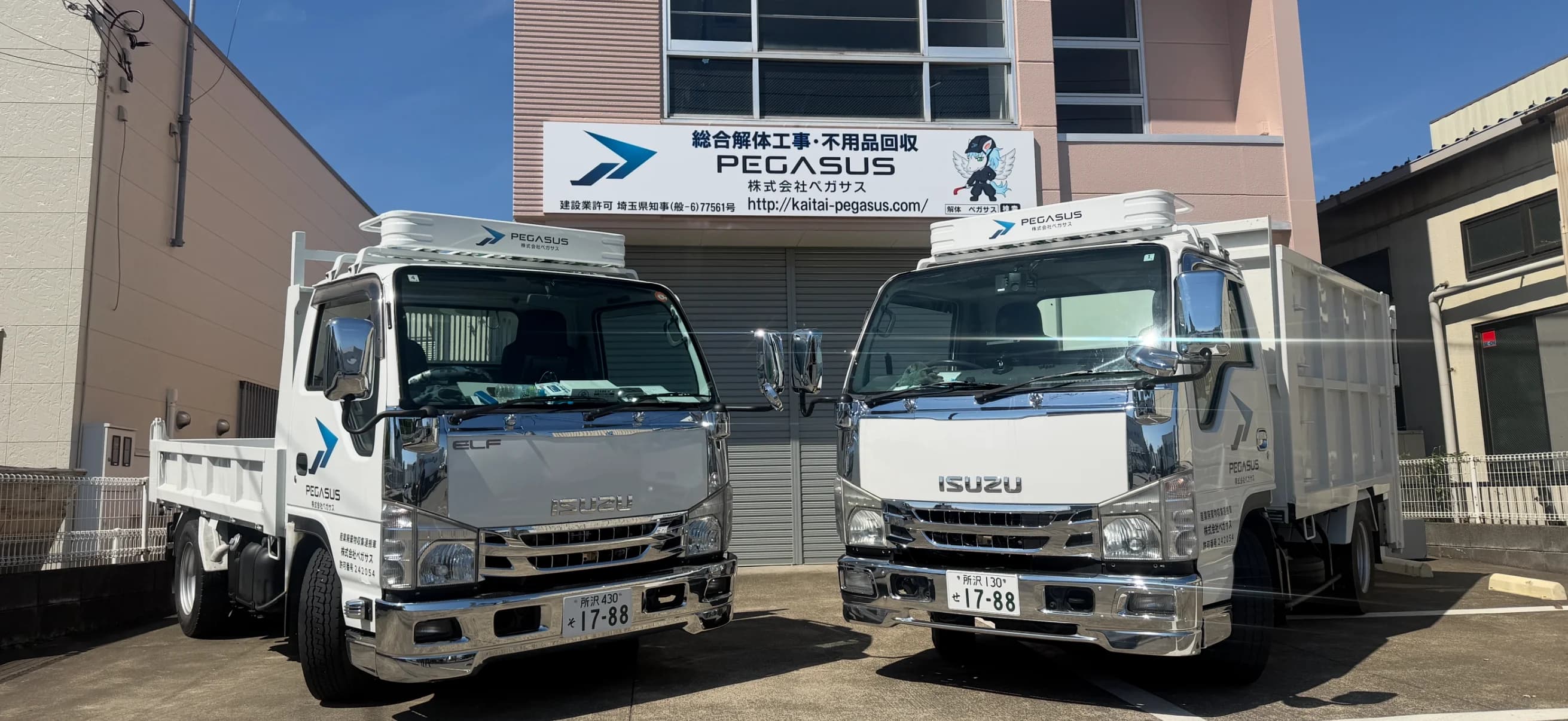 社屋前に並ぶ株式会社ペガサスの車両